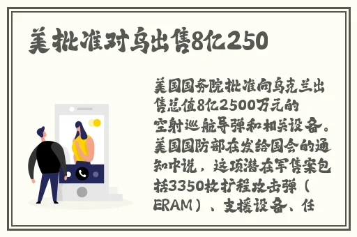 在课上用鸡插英语课代表视频