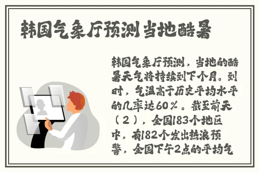 欧美精品综合第一国产综合